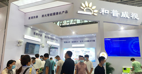 2022年安防展會（濟(jì)南）贏風(fēng)采，聚科技