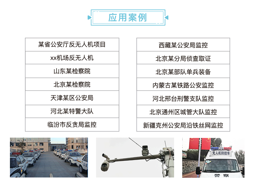 應用案例架構圖-空白模板2.png