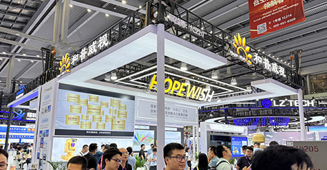 【展會(huì)回顧】聚焦低空安全新賽道！ 和普威視亮相世界無(wú)人機(jī)大會(huì)